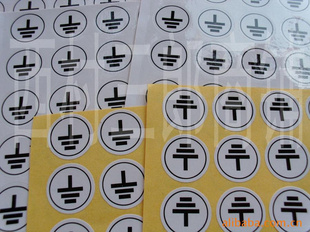 ӵرǩ,ӵֽ,ӵ߱ǩ,ֱ15MM,ֱ30MM