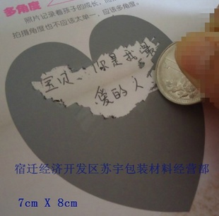 ιιĤιЦ鲻ɽĤ70*80mm