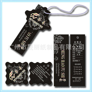 晟丽纸制品定做服装吊牌,吊卡,挂牌,挂卡,合格