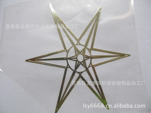 (厂家直销)电铸商标电铸铭牌家具金属贴(图)