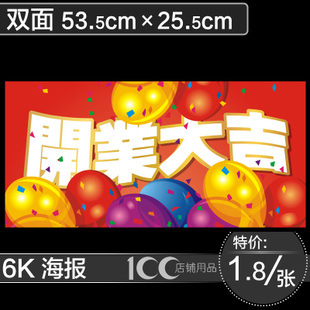 POPPOPֽ/6Kʽ/XK