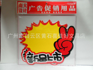 M025кţƷУpopֽըƱPOP