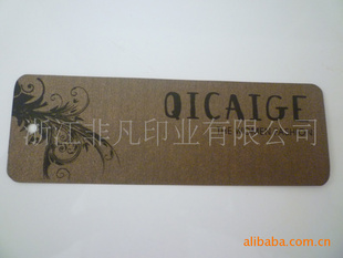 厂长PVC吊牌纸卡,塑料吊牌(按需定做)