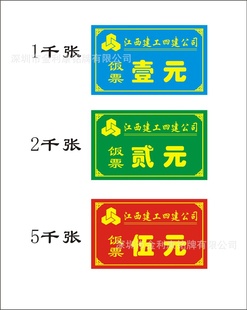 ˾,ʳ÷,,30*50MM,65*35MM