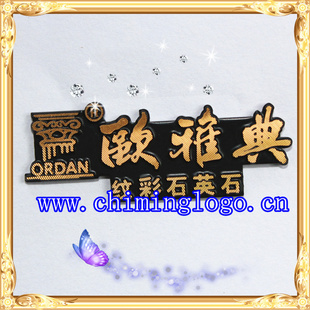 㶫ƱƸ߹LOGO(ͼ)