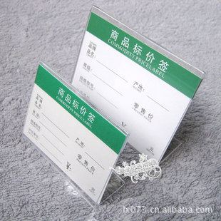 Ʒǩչʾչʾ̨ǩǩLͱǩ5.8*7.5CM