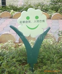 ѧУ̵,Сݵ,԰ƺ
