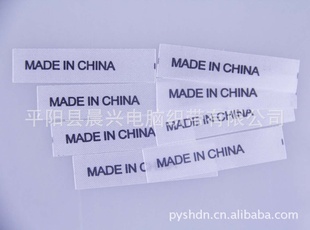 й첼ͨϴӱMADEINCHINA