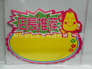 popֽըL-031ţ곤ƼPOP