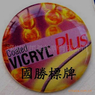 大量深圳铭牌加工滴胶