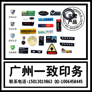 厂家直供订做不干胶印刷透明|哑银不干胶标签贴纸制作标签纸
