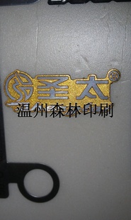 ݳṩʴƽɼӡlogo