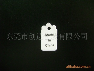 madeinchinaƣСƣС