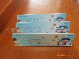 厂家直销广告牌台牌三角牌桌牌
