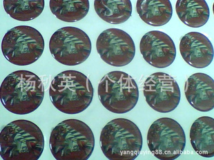 水晶滴胶滴塑商标水晶滴胶商标