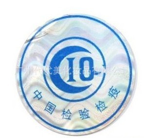ױƷciqαǩ/CIQ־/꣨ҿ16λ룩ÿ169
