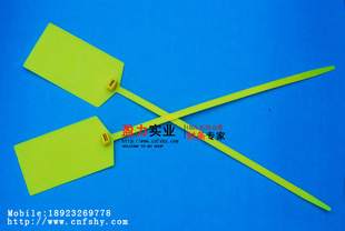 特大标牌封条,塑料封条,210MM