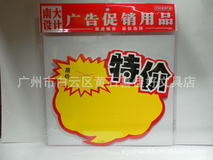M-027кţؼۣpopֽըƱPOP