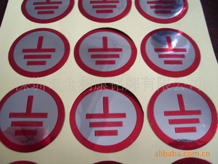 ӵ߱ǩ,߱ʶֽ,ӵرʶǩ,ֱ30MM