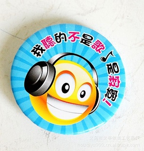 Ծӻ±·4.5CM