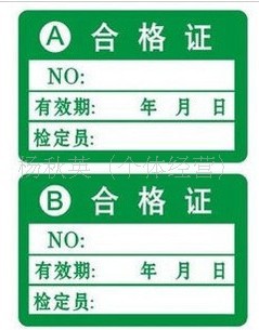 Ҷϸ񲻸ɽӡˢ/ɽǩӡˢ/͸ɽӡˢ