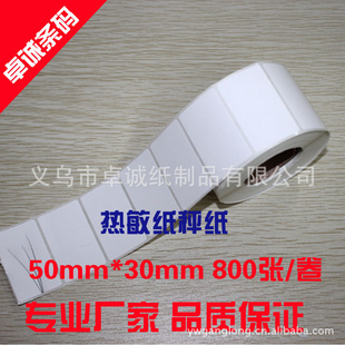 ֱ50mm*30mm800ֽֽǩֽֽֽͭ