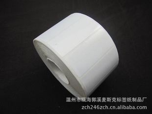 条码打印纸标签打印纸标签纸标签纸
