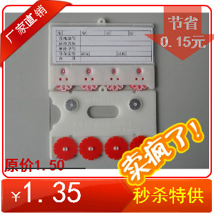 ִԱǩ/ⷿABSǿűʾ/Աǩ