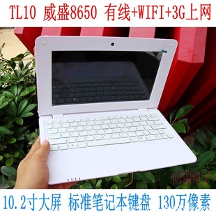 10ЯʽԱʼǱѧʢ8650׿2.2/CE6.0
