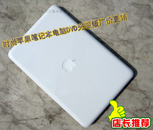 ƻʼǱ14D2550D2500˫̴߳DVD