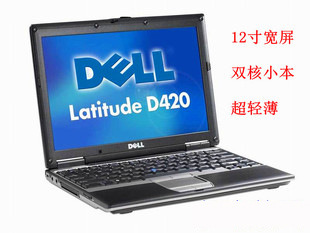 /DELLd42012ʼǱ