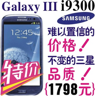 ŹI9300ȫֻS3(ԭ/δ)ֹ֧ٷ
