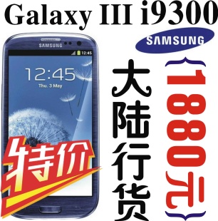 I9300ȫֻS3ԭ/½л