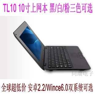 10ʢ8650ʼǱ֧+WIFI+3G˫ϵͳ