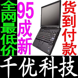 thinkpadIBMT60˫˶ֱʼǱ14
