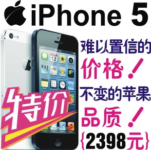 ƻiPhone5ֻ(δ)(δ)(δԽ)