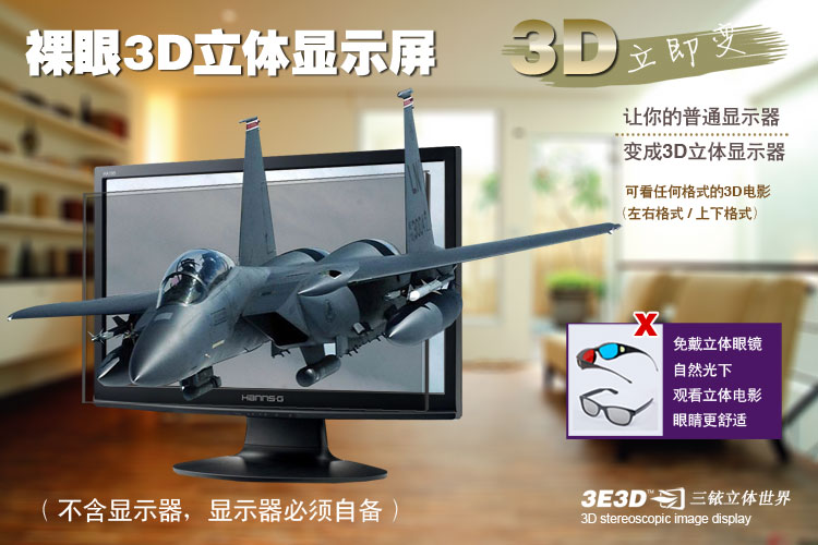 3D3Dʾͨʾʹ3D