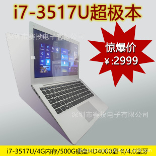 intel/ŵ13ȫ³TU131
