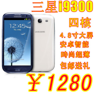 /i9300ĺ˰׿4.14.83GS3ֻ