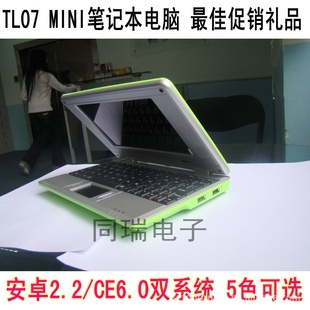ֱ7ʢ8650256MB/2G˫ϵͳ+WIFI+3G