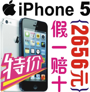 ƻ5ֻiPhone5(ԭ/δ):ٷ