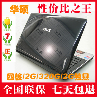 ֱʼǱ˶X42JI5-4602.53G2G320G512