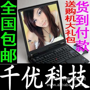ֱʼǱ14IBMThinkpadT42