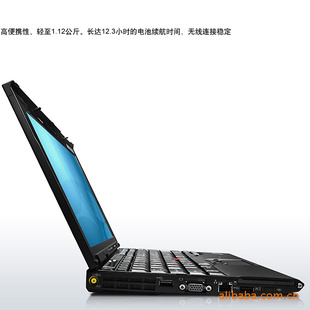 ThinkPadX201i3249CFC