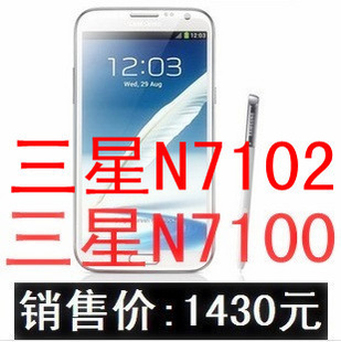 N7100N7102ֻ5.5׿4.1ϵͳ
