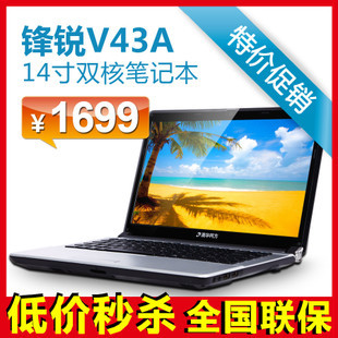 廪ͬV43AʼǱAMD˫2.6G2G320G