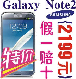 N7100ֻNote2(ԭ/½л)