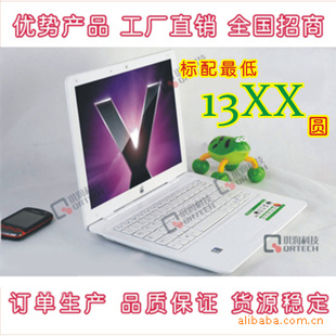 Ƽ13.3ʼǱ