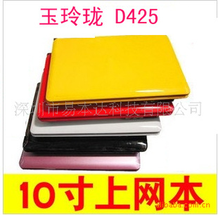 ֱD42510ʼǱ1Gڴ160G