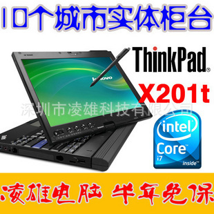 []ᱡʼǱThinkpadX201T12ƽԱʴ
